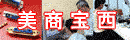 Positronic Asia Pte Ltd