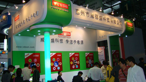 威德盛科技有限公司盛裝出席第75屆中國電子展