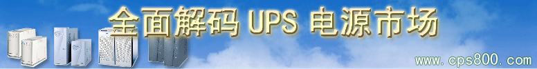 UPS���}