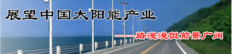 ̫��܌��}-չ���Ї�̫��ܮa�I